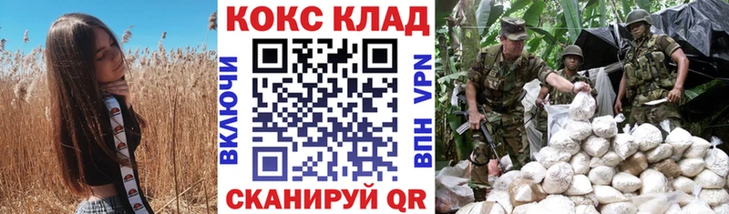 Купить закладку Кодеин  АМФ  МЕФ  ГАШ  Бошки Шишки  КОКАИН  Слободской
