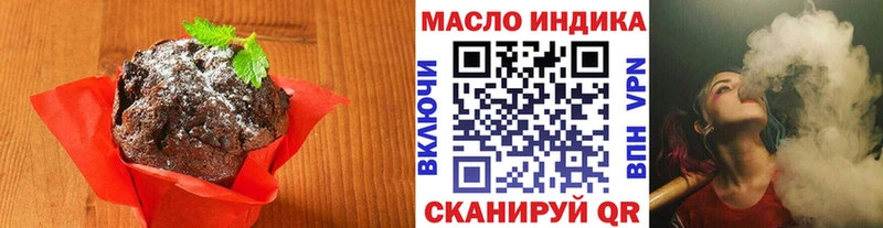 Купить где  Слободской  Cannafood конопля 