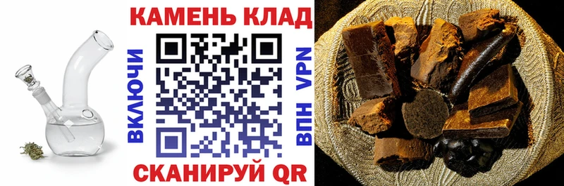 ГАШ AMNESIA HAZE  Купить где  Слободской 