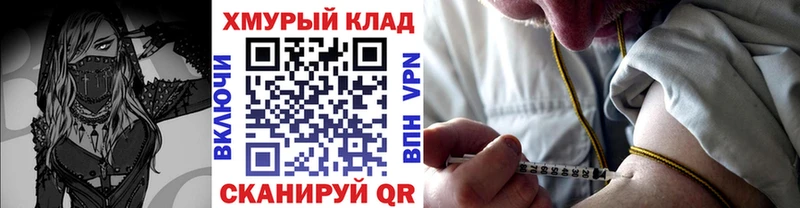 Героин афганец  Купить  Слободской 