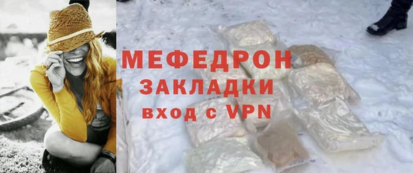 таблы Тихорецк