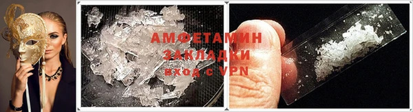 бутик Тихвин