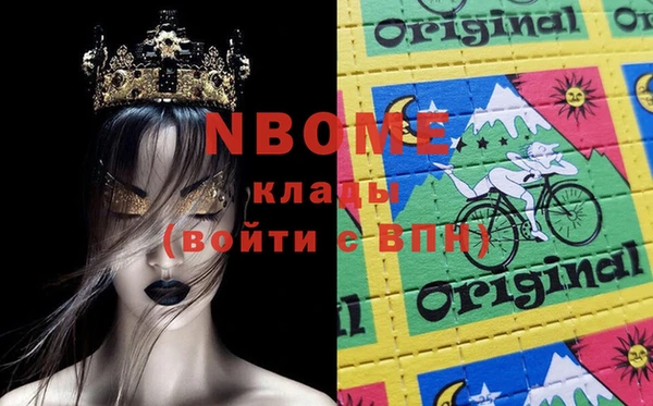 бутик Тихвин