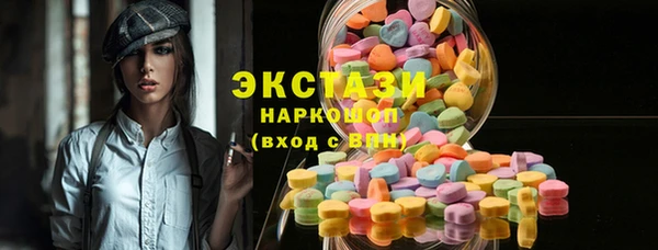 соль курить ск Тавда
