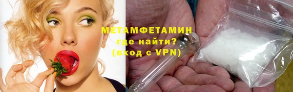 таблы Тихорецк