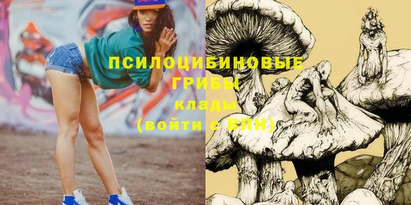 таблы Тихорецк