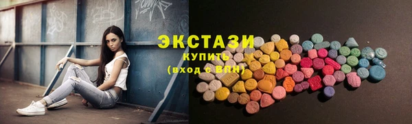 хмурый Тобольск