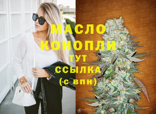 бутик Тихвин