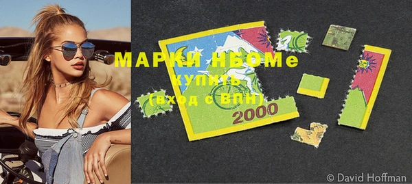 бутик Тихвин