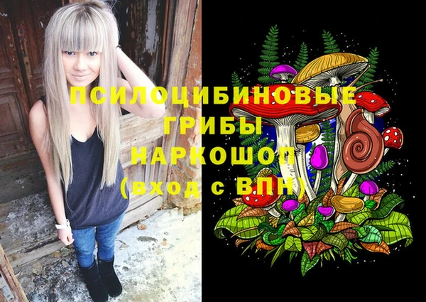 бутик Тихвин