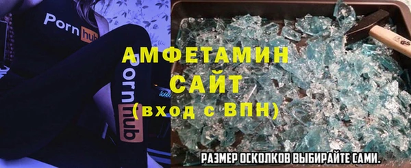 таблы Тихорецк