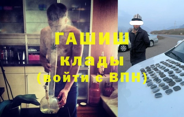 таблы Тихорецк
