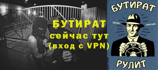 бутик Тихвин