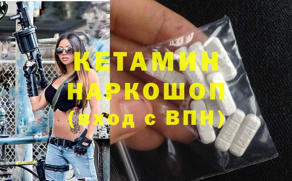бутик Тихвин