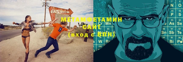 таблы Тихорецк