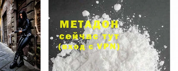 Альфа ПВП Елизово