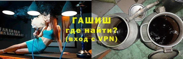таблы Тихорецк