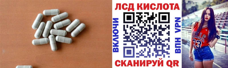 LSD-25 экстази ecstasy  Купить  Слободской 
