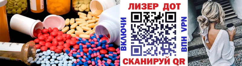 LSD-25 экстази ecstasy Слободской