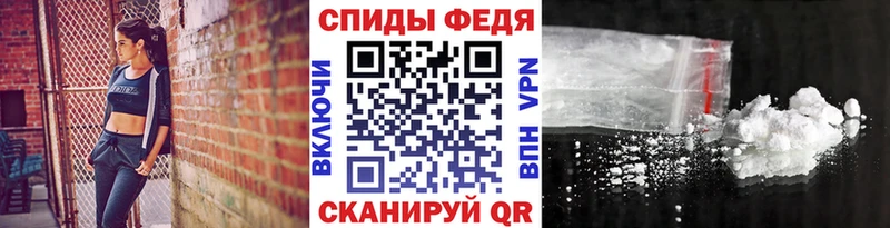Купить  Слободской  МЕТАМФЕТАМИН пудра 