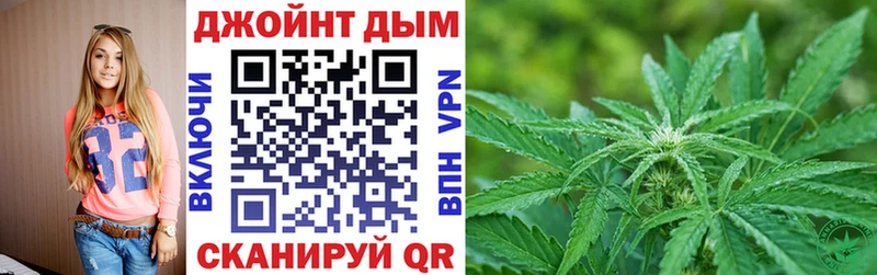 Купить закладки  Слободской  Марихуана OG Kush 
